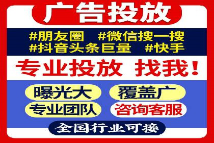 竞价排名策略案例：广告效果最大化技巧